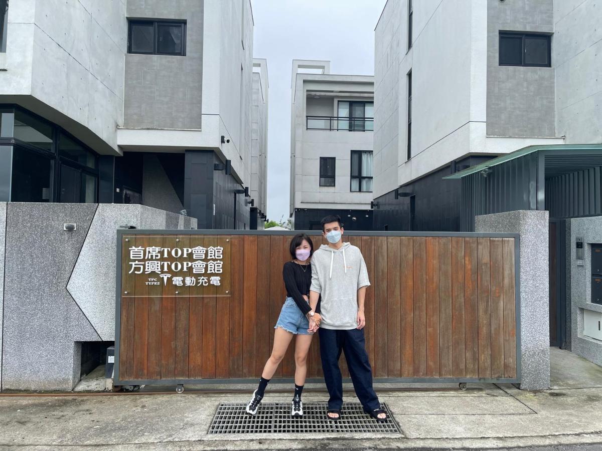方興top會館 全新包棟電梯民宿 Sanxing Esterno foto